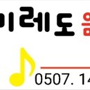 다대동 낫개테마거리 이미지