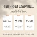 올댓실용음악학원 이미지