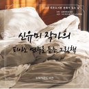 수택작은도서관 이미지