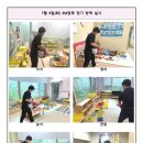 연제구 거제센트럴자이어린이집 이미지