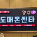 용죽3로 | 평택 휴대폰 성지 싼 가격에 개통한 후기