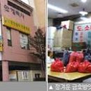 금호행복시장(금호시장) 이미지