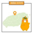 욜로게스트하우스제주