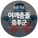 최헌식기념의료재단 이미지