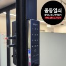 중동프라자 앞