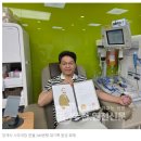장재식 경기도지체장애인협회 동두천시지회 사무국장, 200회 헌혈 대기록 달성… 이미지