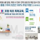 학산커뮤니티센터 이미지