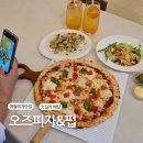 오즈펍
