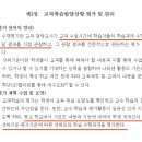 은월초교 이미지