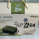 전통시장갯마을협동조합 이미지