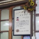 고령할매국수집 이미지