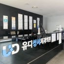 성서치과의원 이미지