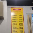 멘뮤샤 이미지