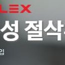 동성지에스주
