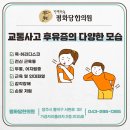 평화당 한의원 이미지