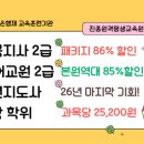 노마드원격평생교육원 네이버블로그