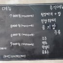 최셰프숯불닭신음점 네이버블로그