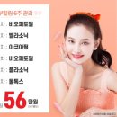 이벤트365의원 이미지