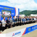 (주)다이소아성산업허브센터