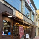 중원종로약국 이미지