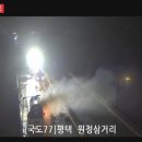 남양대교 - 169 | 남양대교