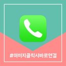한강클린환경 네이버블로그