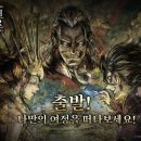 바트래블러