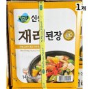 신송 쇼핑하우