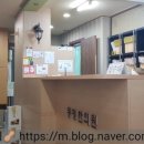 동평한의원 이미지