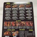 통달배 이천점 이미지