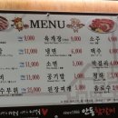 안동참갈비 네이버블로그