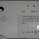 기공&태극권 이미지