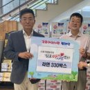 아이사랑센터