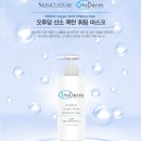 오투메디칼 이미지