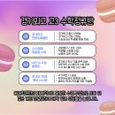 경기외국어고등학교 이미지