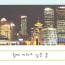 주식회사 여행가 이미지