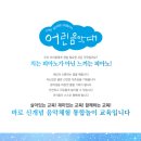 환서음악학원 이미지