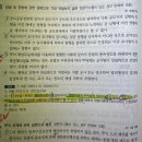 제한종속형식 형법문제 질문이요! 이미지