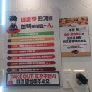 탕화쿵푸마라탕 | 중앙역마라탕 맛집 추천, 24시간 탕화쿵푸마라탕 후기