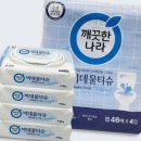 깨끗한 나라 이미지