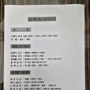 좋은환경산업 이미지