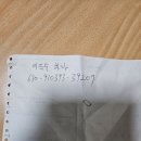 오토월드자동차공업사 이미지