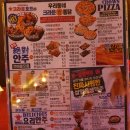 크라운호프아산배방