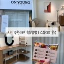 99마트 | [광주 속눈썹펌] 수완지구 속눈썹펌 추천 스튜디오 온녕 대만족 솔직후기