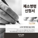 명원전자 이미지