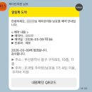 제이린의원 | 드디어 끝났다 제이린의원 남포 전신제모 후기 1