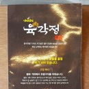육각정 이미지