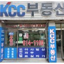 KCC엠파이어타워 이미지