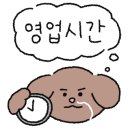 다다하다대구