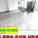 김미숙공인중개사사무소 이미지